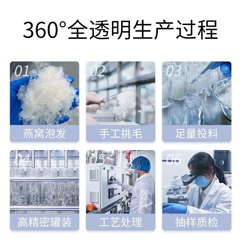Ready-to-Eat Stewed Bird's Nest Yan Wo 70g Single Cup Indonesian Edible Swiftlet Nest for Women Daily Nourishment - Image 4