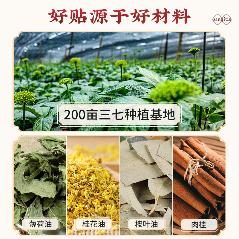 Neck Pain Relief Herbal Patch Self Heating Warm Compress Neck Support Patch 9x12cm - Image 4