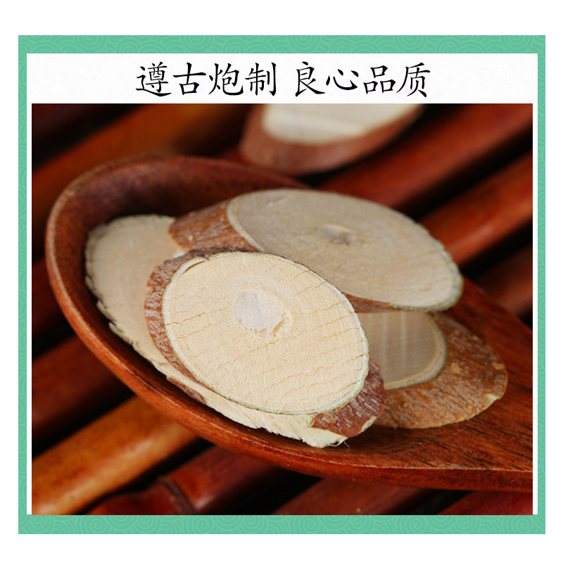Wild Mulberry Twig Sang Zhi Dried Herb Slices 500g Traditional TCM Decoction Herb - Image 2