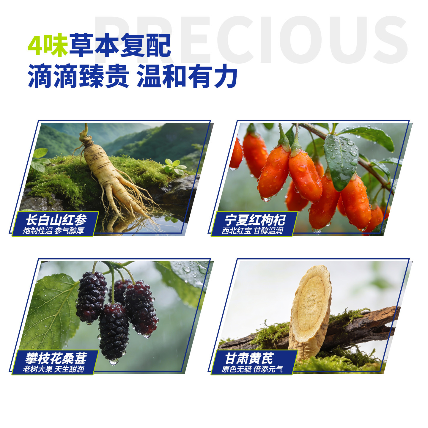 Red Ginseng Goji Berry Original Juice Drink 900ml 30 Sachets Value Pack Changbai Mountain Red Ginseng Ningxia Goji - Image 4