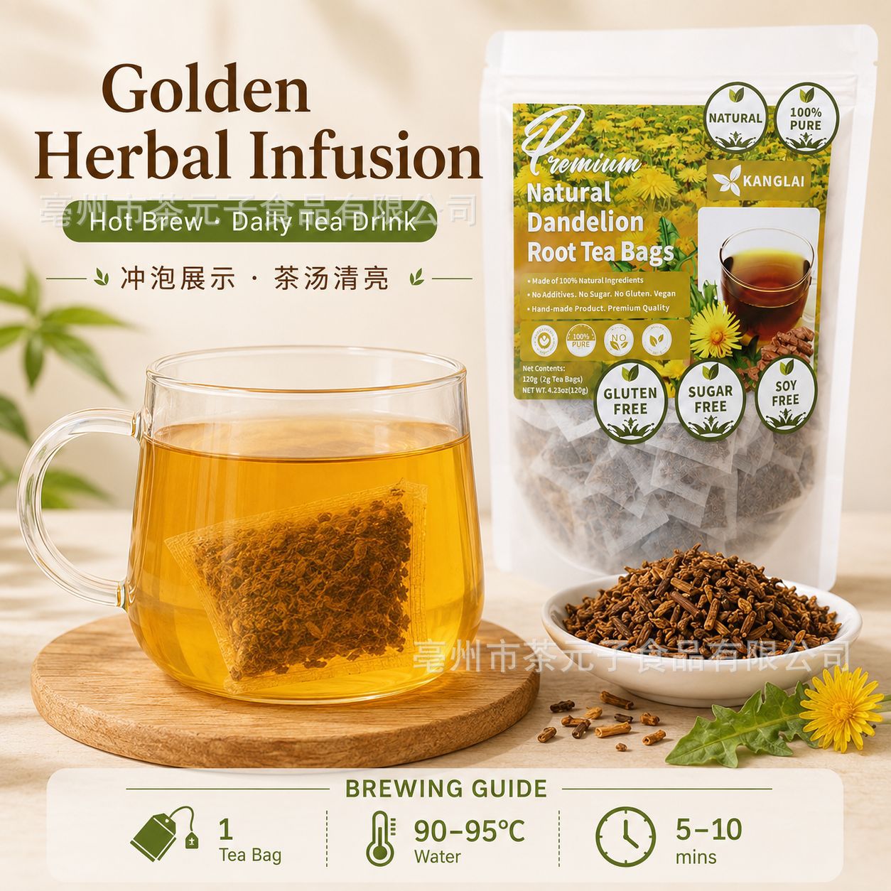 Dandelion Root Tea Bags Pu Gong Ying 60 Bags Roasted Herbal Tea Caffeine Free Daily Brew - Image 2