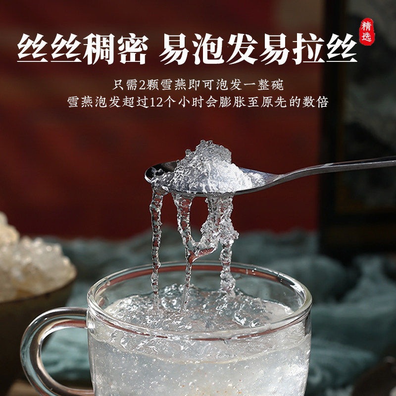 Snow Lotus Gum Wild Yunnan Peach Gum and Soap Nut Rice Soup Combo 750g - Image 3