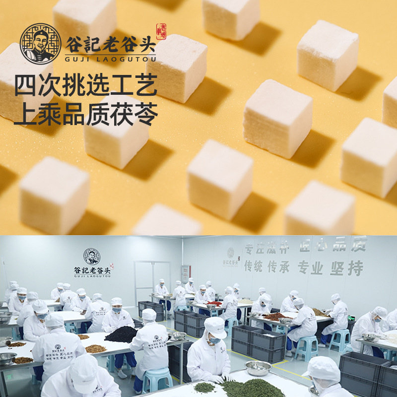 Dried White Poria Fu Ling Blocks Herbal Tea Ingredient 400g - Image 3