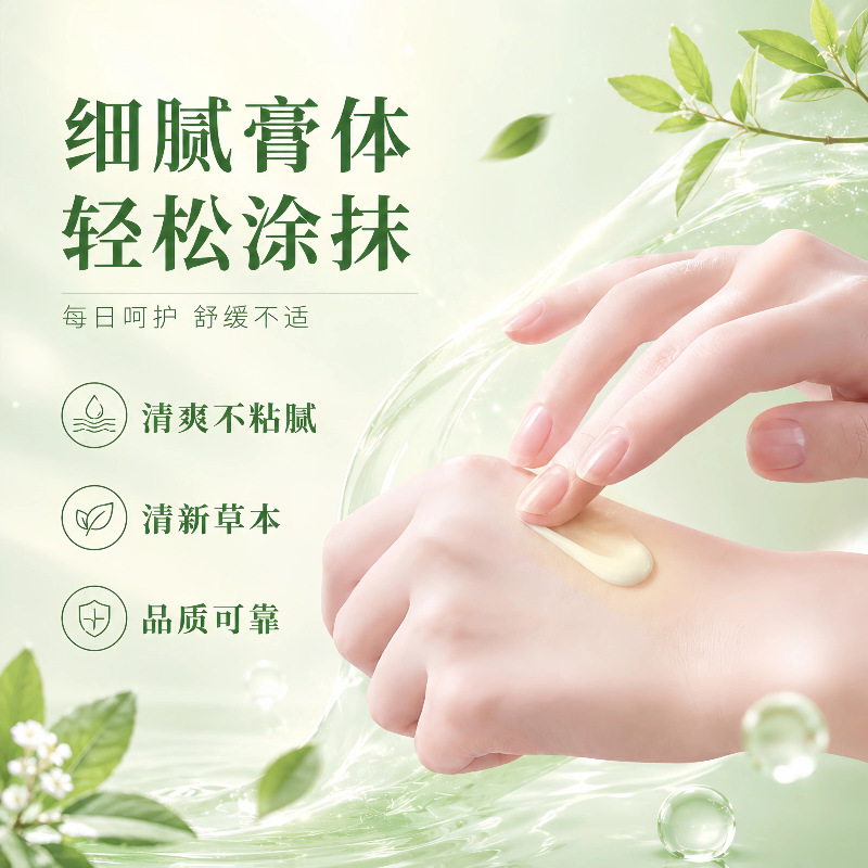 Juwantang Tou Gu Herbal Massage Cream 50g Topical Warming Balm for Neck Shoulder Back Knee Care - Image 4