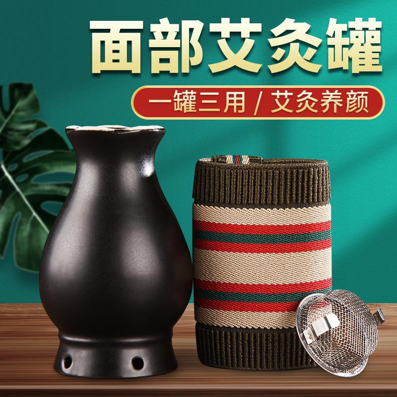 Ceramic Facial Moxibustion Jar Neck Warming Device Home Beauty Spa Gua Sha Massage Tool Pink - Image 2