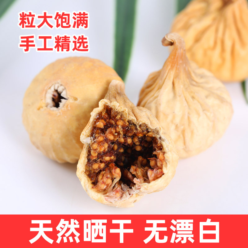 Dried Figs Wuhuaguo 500g Naturally Sun Dried Whole Fruit for Soup Tea and Snacking - Image 2