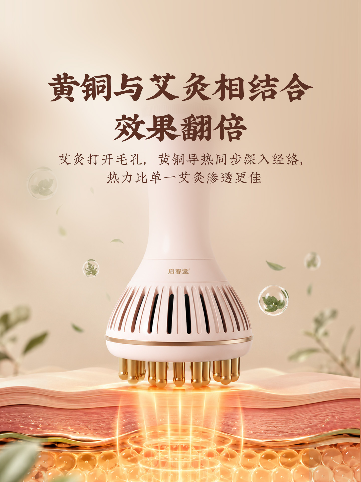 Brass Moxibustion Box with Meridian Brush Full Body Massage Abdominal Gua Sha Tool with 10 Filter Cotton Sets - Image 3