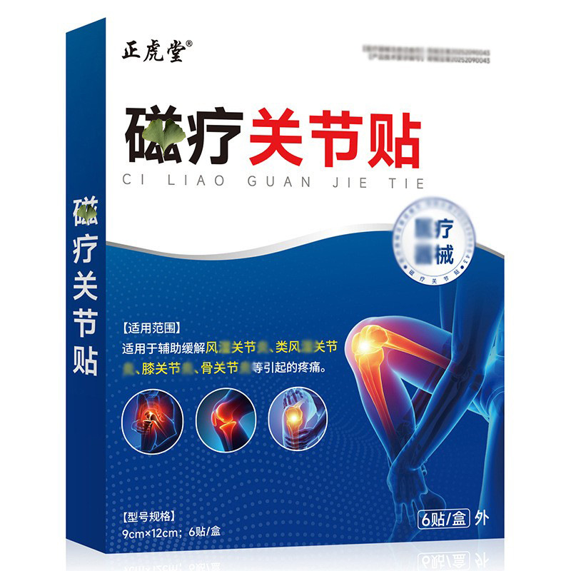 Far Infrared Knee Patch for Knee Area Warmth and Daily Comfort 12 Patches per Box - Image 5
