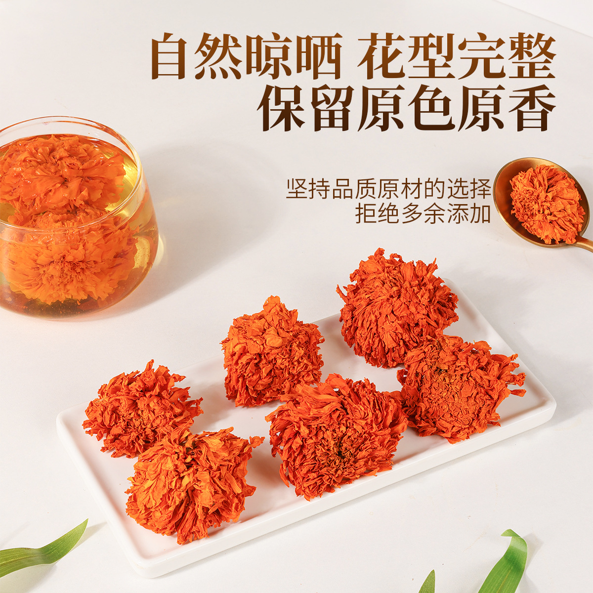 Yunnan Marigold Flowers (Tagetes erecta) — Dried Herbal Flower Tea, 500g Bulk Pack - Image 3