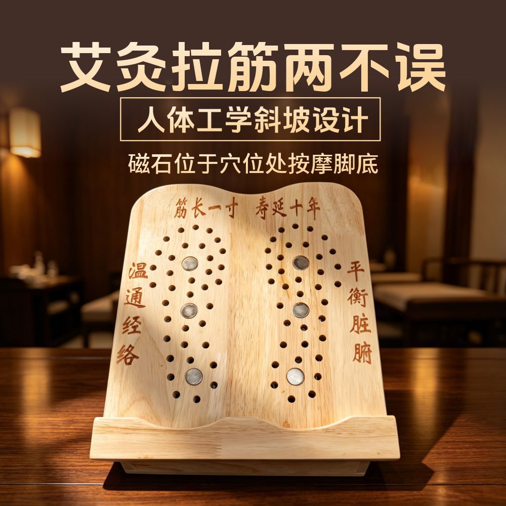 Wooden Foot Moxibustion Box Moxa Burner for Foot Sole Acupoint Heat Therapy Home Wellness Tool - Image 2