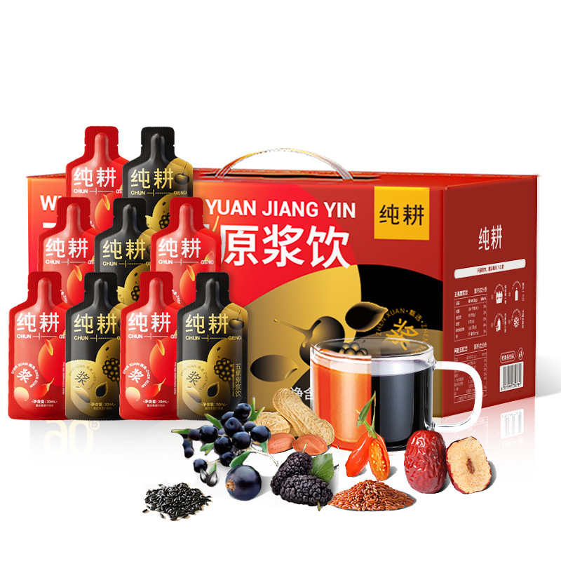Five Red Five Black Herbal Juice Blend Value Pack 90 Sachets 2.7L Red Bean Mulberry Black Bean Goji - Image 5