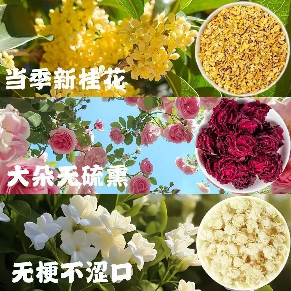 Rose Jasmine Osmanthus Body Fragrance Tea 2g x 25 Triangle Bags Poria Tangerine Peel Blend - Image 4