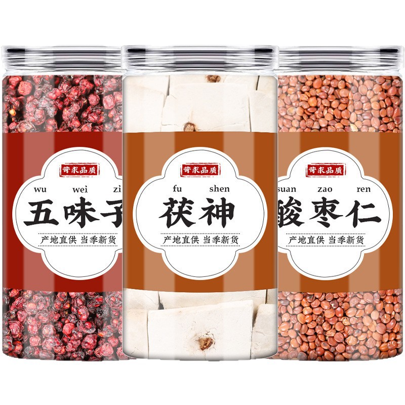 Sour Jujube Seed Suan Zao Ren 50g Dried Ziziphus Seeds Traditional Herbal Decoction Pieces - Image 5