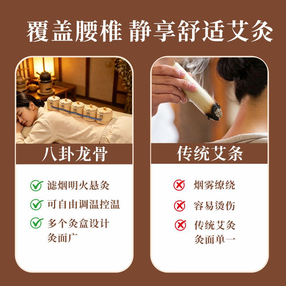 Dragon Fire Moxibustion Box Huo Long Jiu Back and Waist Moxa Device Wooden Long Snake Moxibustion Tool 800g - Image 2