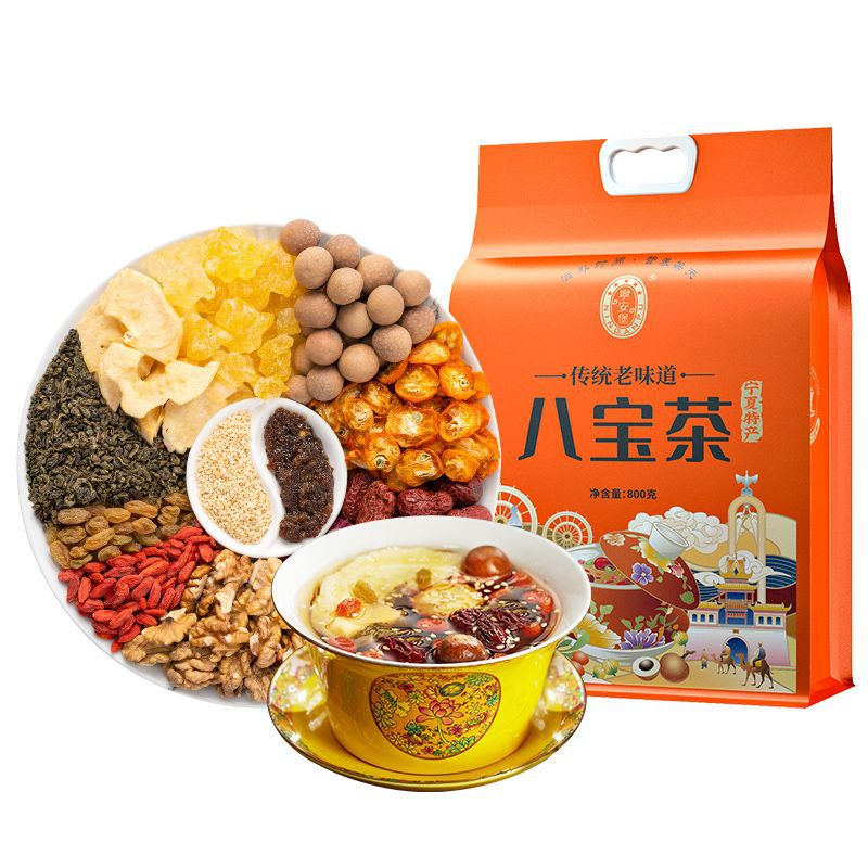 Ningxia Eight Treasure Tea Traditional Herbal Wellness Tea 800g Gaiwan Tea Ningxia Specialty Gift - Image 4