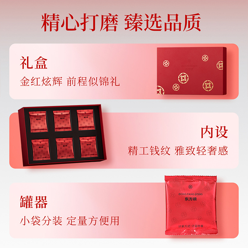 Dried Goji Berries 220 Head First Crop Ningxia Red Goji Gift Box 360g 36 Packs Ready to Eat - Image 2