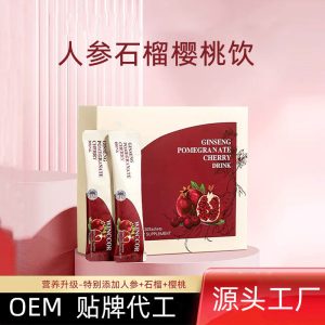 Ginseng Pomegranate Cherry Drink (Ren Shen) — 20ml Herbal Wellness Concentrate