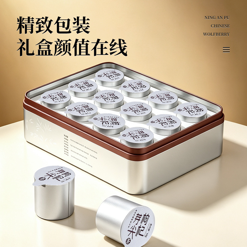 Ning'anbao Goji Sprout Tea 2026 New Goji Leaf Tip Tea 120g Gift Box - Image 3