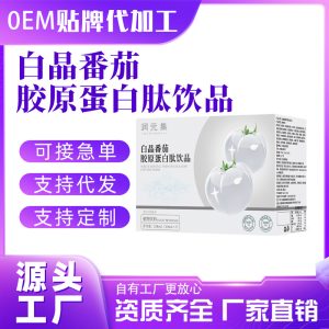 White Crystal Tomato Collagen Peptide Drink — 150ml Herbal Wellness Beverage