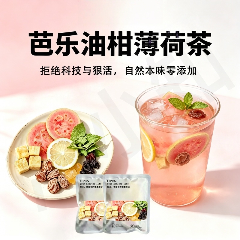Guava Amla Mint Cold Brew Tea Bag 15g Refreshing Fruity Herbal Blend - Image 2