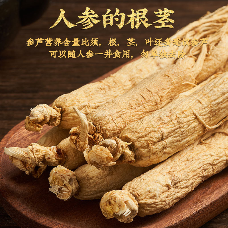 Changbai Mountain Sun-Dried Ginseng Ren Shen Whole Root Gift Box 75g 5 Roots - Image 4