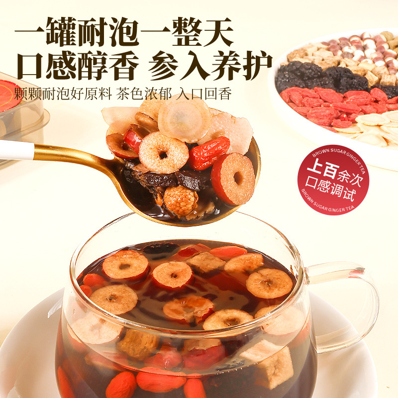 Ginseng Polygonatum Tea Wubao Herbal Tea 15 Cans 285g Daily Wellness Brew - Image 2
