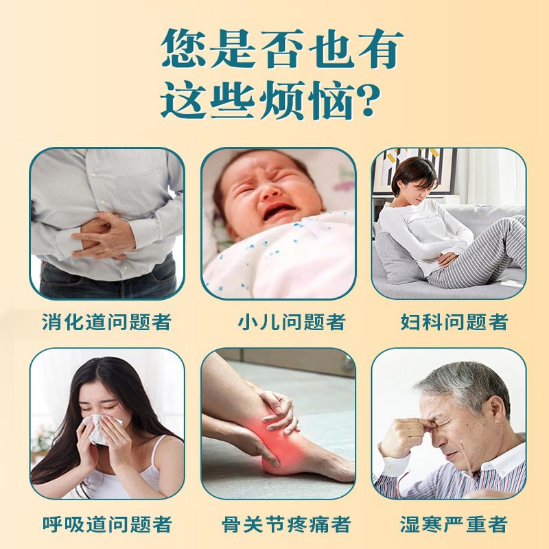 San Fu Tie Moxibustion Patch Mugwort Herbal Topical Sticker for Adults and Children Summer Wellness Use - Image 2
