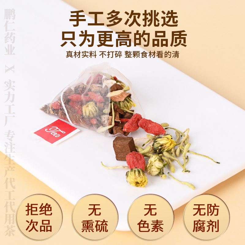 American Ginseng Dendrobium Reishi Herbal Tea Yuan Qi Eight Treasure Tea 120g 20 Teabags - Image 3