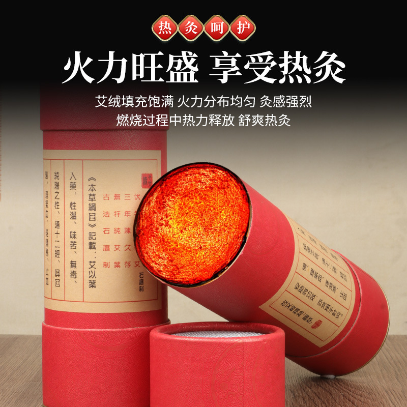 Large Stone-Ground Moxa Stick Ai Tiao 7cm Hand-Rolled Moxibustion Bar for Whole Body Warming - Image 2