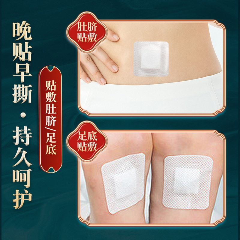 Mugwort Navel Patch Ai Cao Du Qi Tie 30 Pills with 30 Patches Traditional Moxibustion Style Wellness Stickers - Image 3