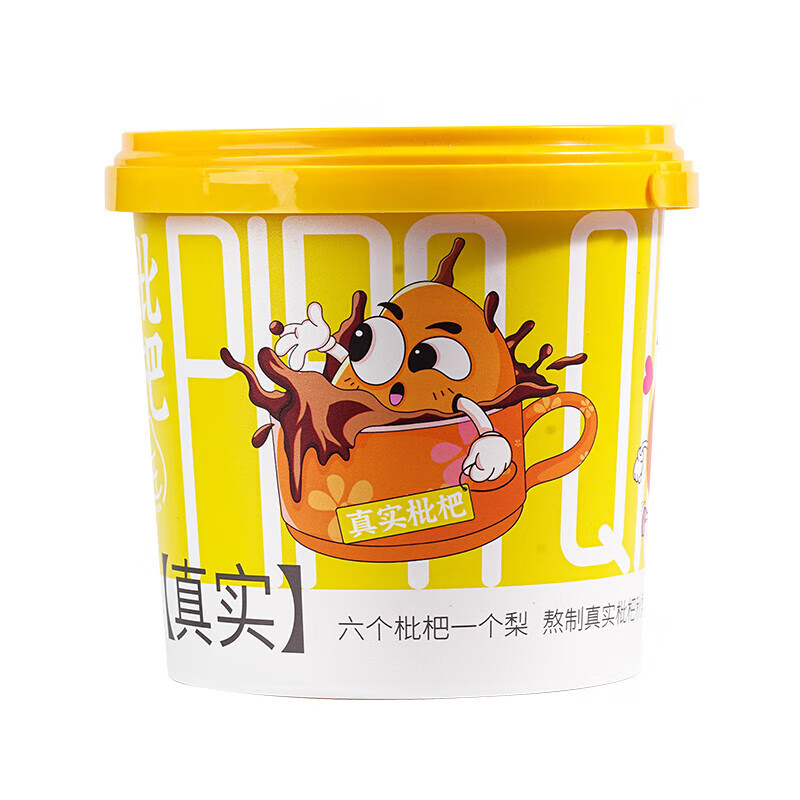 Loquat Autumn Pear Paste Pipa Qiuli Gao 210g Barrel Hand-Simmered Herbal Syrup for Daily Wellness - Image 5