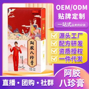 Loquat & Pear Paste (枇杷秋梨膏) — Traditional Honey-Simmered Herbal Paste, Food-Herb Formula