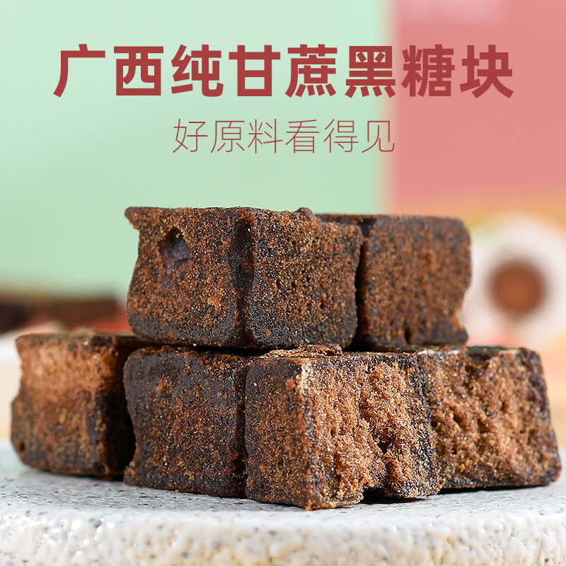Brown Sugar Ginger Tea He Tang Jiang Zao Cha 150g Box Warming Herbal Blend with Jujube and Goji - Image 4