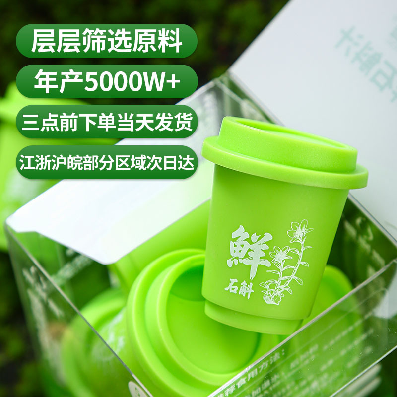 Huoshan Dendrobium Instant Freeze-Dried Powder (Dendrobium officinale) — Fresh-Pressed Shi Hu Sticks - Image 4