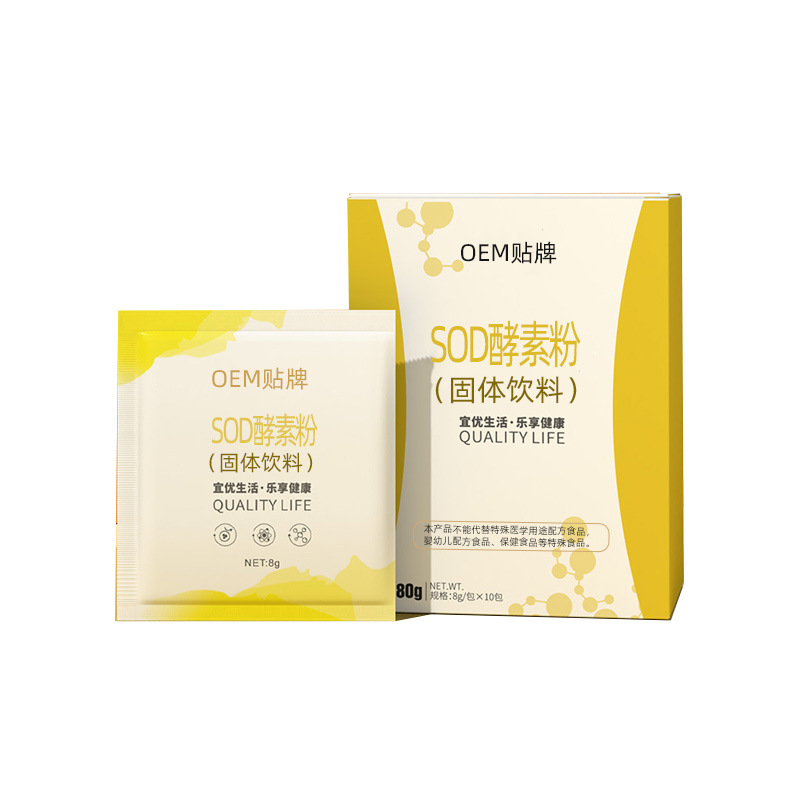 Taiwan-Style Fruit & Vegetable Enzyme Powder (酵素粉) — Fermented Plant Drink Mix for Daily Wellness - Image 5