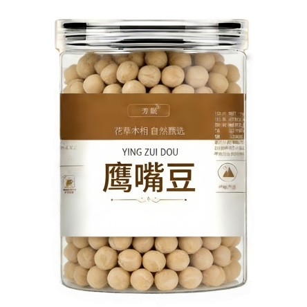 Raw Chickpeas Xinjiang Dried Cicer arietinum Seeds for Cooking Sprouting and Home Culinary Use 100g Bottle - Image 5