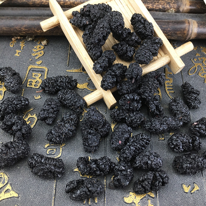 Dried Black Mulberry Fruit Sang Shen Zi 500g Sichuan Herbal Tea Ingredient - Image 2
