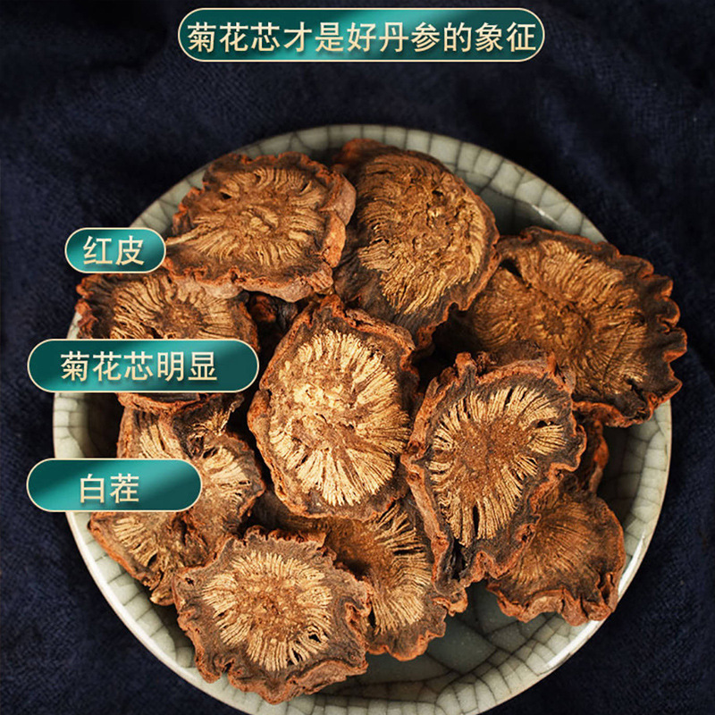 Dried Dan Shen Red Sage Root Slices 500g Wild Purple Danshen from Dabie Mountains TCM Herbal Tea and Decoction Pieces - Image 4