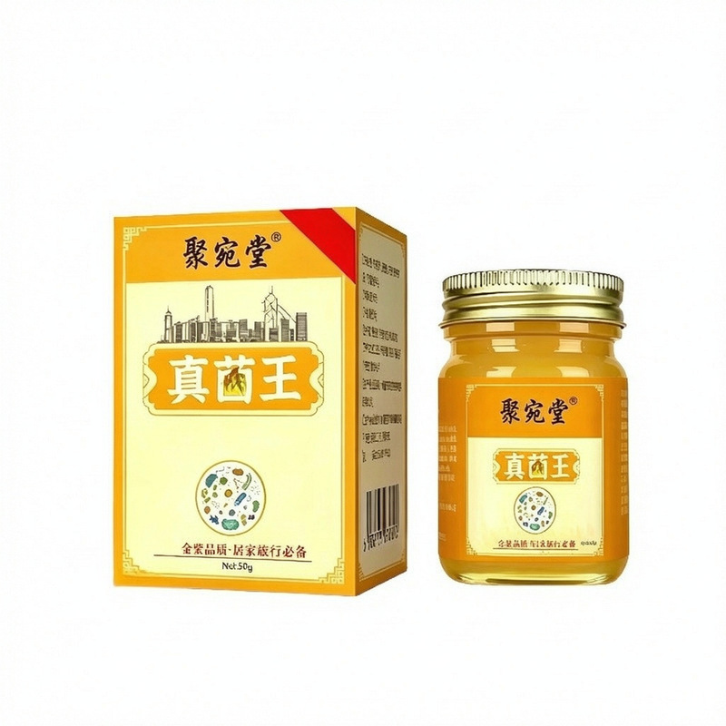 Juwantang Fungal King Herbal Skin Care Ointment 50g Topical Cream for Hands and Feet - Image 5