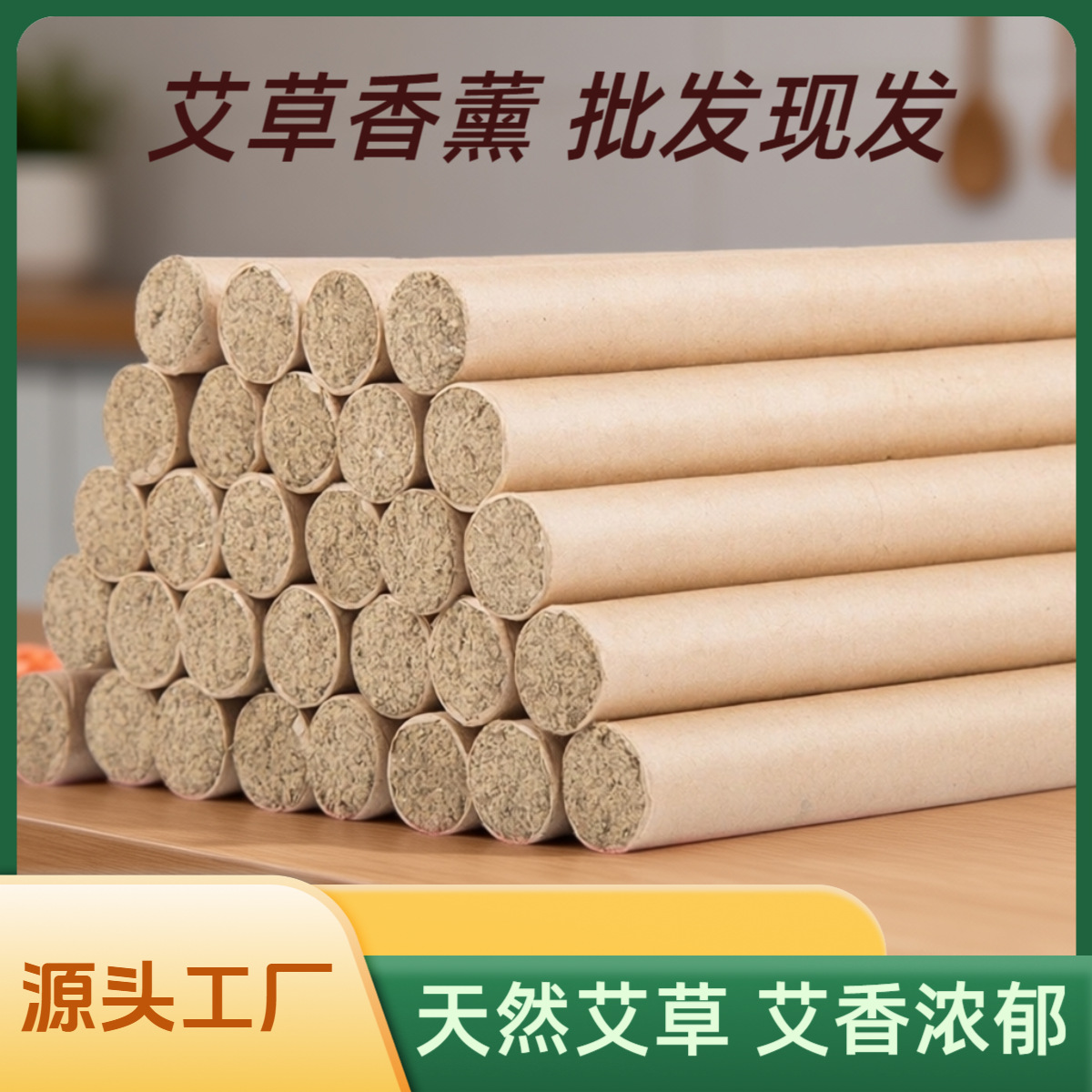 Moxa Sticks Ai Tiao 艾条 1.8x20cm Handheld Moxibustion Rolls for Warming Massage and Home Wellness 1000 Pack - Image 2