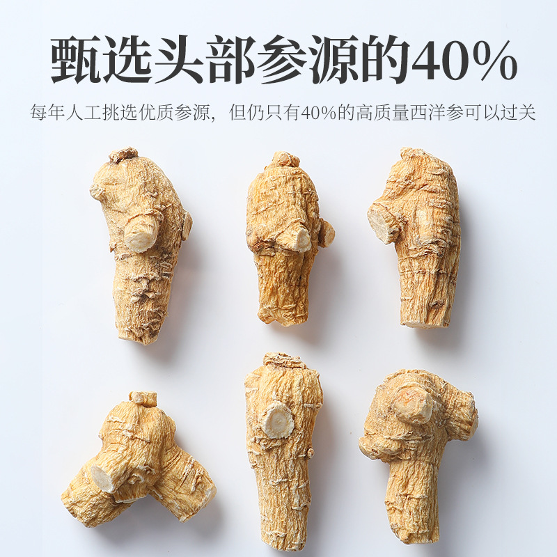 Canadian American Ginseng Root Segments 200g Gift Box 5 Year Round Root Slices for Cooking - Image 4
