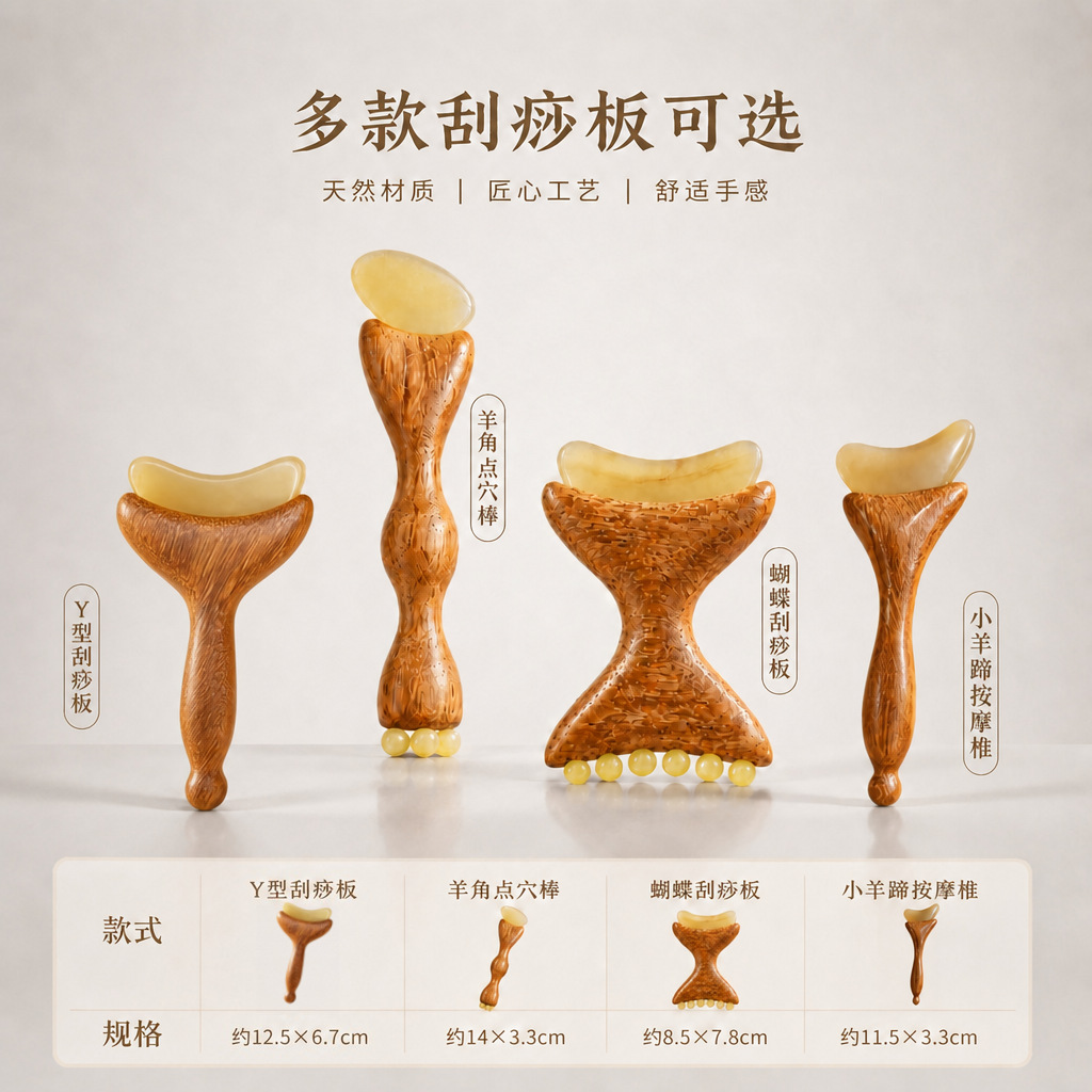 Sandalwood Gua Sha Massage Stick with Horn Bead for Face Eye Body Meridian Care 35g - Image 4