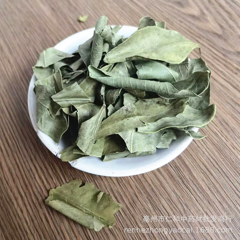 Dried Tangerine Leaf Ju Ye Citrus reticulata Loose Herbal Leaves for Decoction and Tea - Image 2