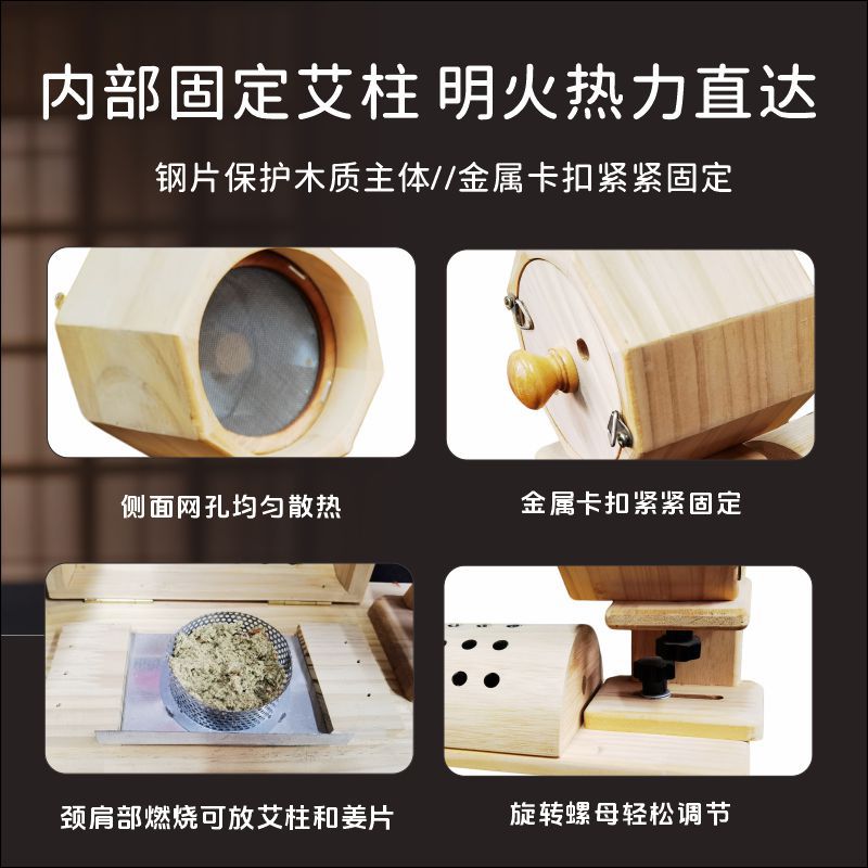 Wooden Moxa Box Ear and Neck Massage Moxibustion Device with 54 Moxa Cones 3:1 Ratio for Home Use - Image 4
