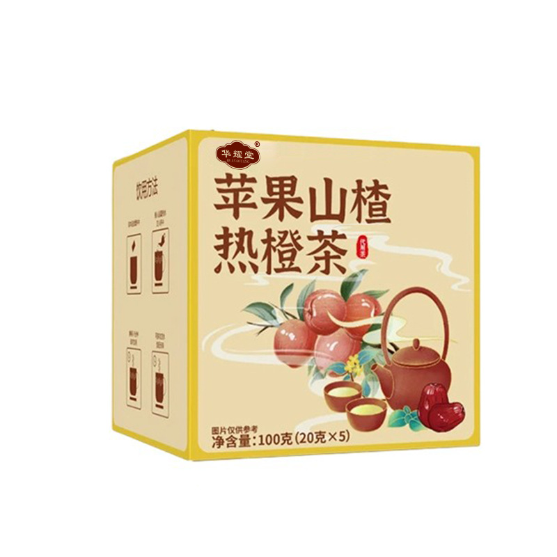 Apple Hawthorn Hot Orange Fruit Tea 100g Box Sugar Free Freeze Dried Herbal Tea 5 Sachets - Image 5