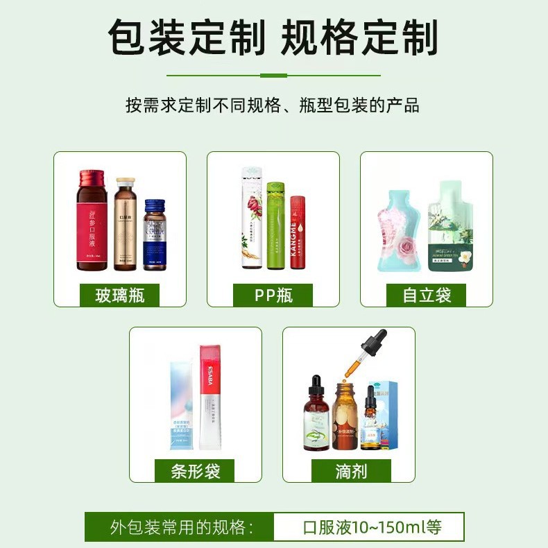Custom Electrolyte Powder Sports Nutrition Drink Mix Vitamin Energy Supplement for Fitness - Image 2