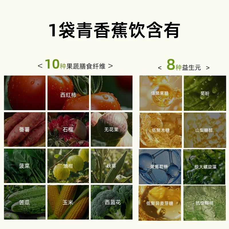 Probiotic Prune Green Banana Fiber Drink 210ml Concentrated Prebiotic Fruit and Vegetable Juice Beverage - Image 3