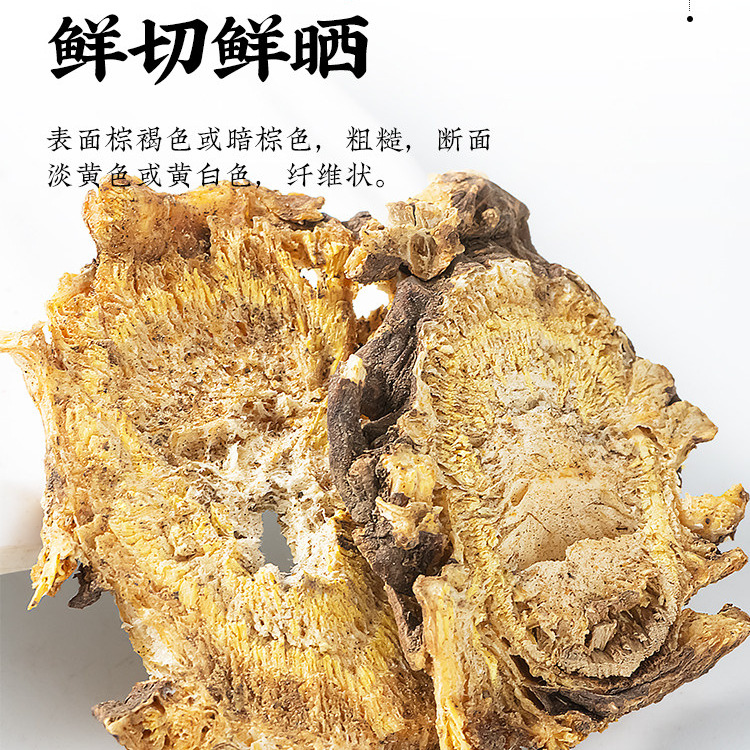 Wild Gaoben Sliced Ligusticum Sinense Root 500g Dried Chinese Herbal Decoction Pieces - Image 3