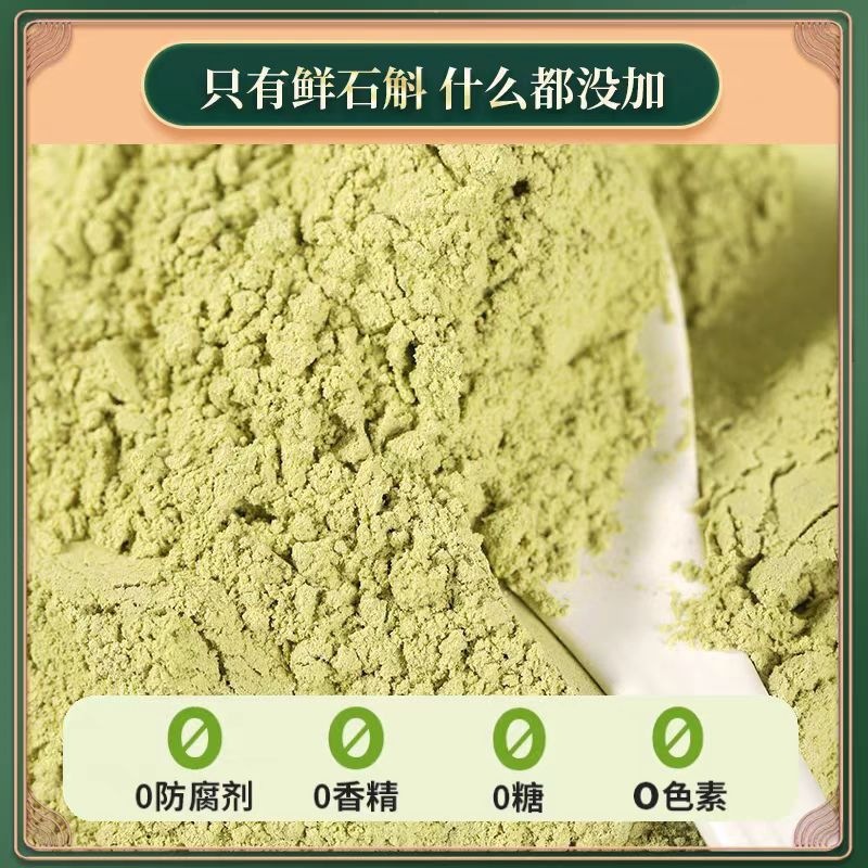 Dendrobium Freeze-Dried Powder Tie Pi Shi Hu 100g Instant-Dissolve Huoshan Shihu Herbal Drink Powder - Image 3