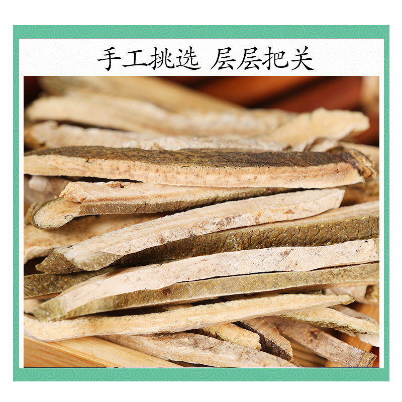 Dried Tangerine Peel Slices Ju Hong 500g Wild Citrus Peel for Tea and Decoction - Image 3